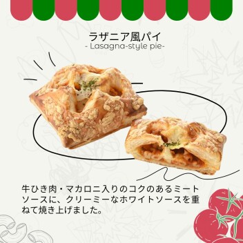 １１月おすすめ商品