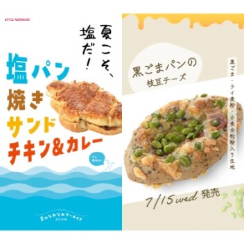 7月の季節商品