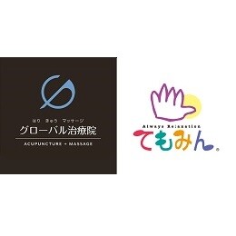 オイルフット
