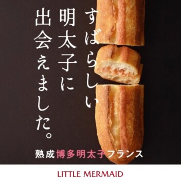 12月季節商品のご案内