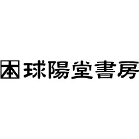 『DRAGON BALL』40周年記念プロジェクト!! 豪華作家陣によるダブルカバー仕様の特別版が登場！ 