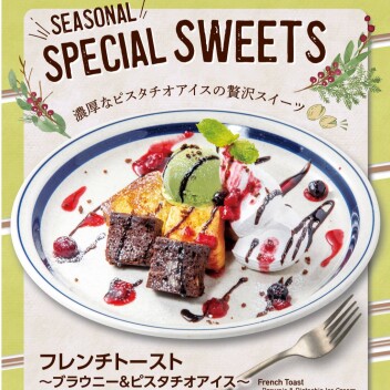 季節のスペシャルスイーツ