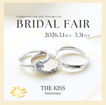🌸ブライダルフェアのお知らせ《3/1-3/31》💍🌸