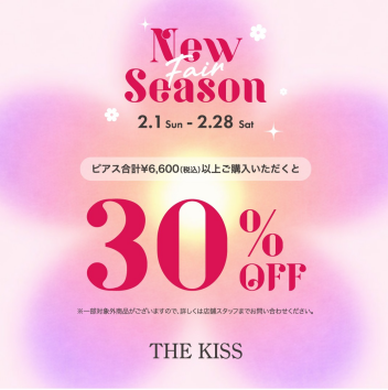 💝【New Season Fair】ピアス／イヤーカフ 30％OFF🪄（2/1〜2/28）💝