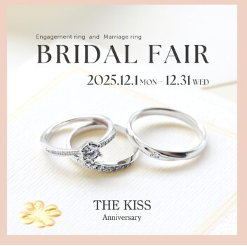 🎀ブライダルフェアのお知らせ《12/1-12/31》🧦🎀