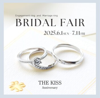 💍ブライダルフェアのお知らせ《6/1-7/11》💍