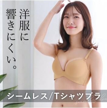 ★大人気★シームレスブラ特集！！