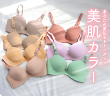 ✨パーソナルカラー別!あなたに似合うブラカラー特集♡