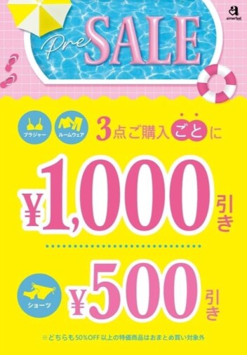 ＼＼本日より／／プレSALE開催です✨️✨