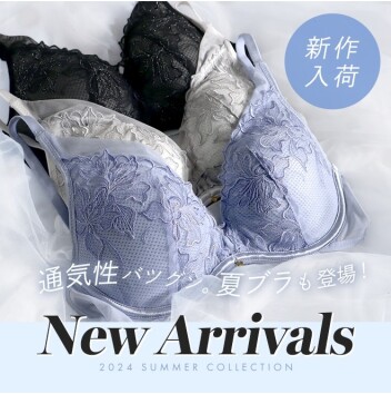 夏用ブラ新登場！♡通気性バツグン♡