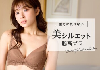 ＼＼大人気レースリフト脇高ブラ！30％OFF✨／／