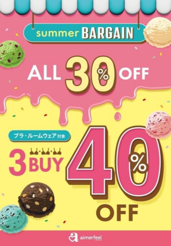 ✨本日より半期に1度のバーゲンセール開催です✨