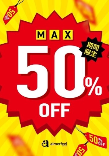 ★＼＼人気のブラ早い者勝ち50％OFF／／★