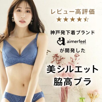 ♡周年祭開催中♡人気商品お試し価格20％OFF♡