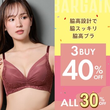 🌟レースリフト脇高ブラ新色入荷✨3BUY40%OFF🌟