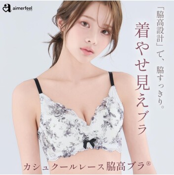 ✨残り6日✨大人気脇高ブラも40％OFF!!