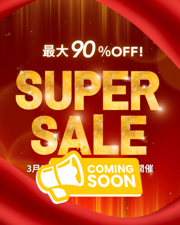 大特価ファミリーセール開催予告‼️欲しかったジュエリーが大特価で手に入るチャンス✨