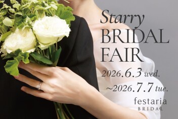 ブライダルフェア💎✨フェア期間中の選べる特典🕊️💍【web来店予約でさらに特典も💫】