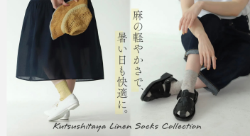 麻SOCKS