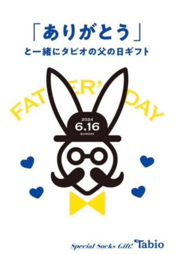 6/16 FATHER's DAY