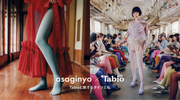 asaginyo × Tabio   Tabioと旅するタイツと私