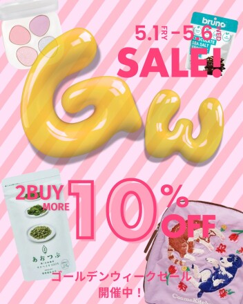 【5/1～5/6の６日間】２BUY more 10%OFF🌟可愛い新商品ございます！