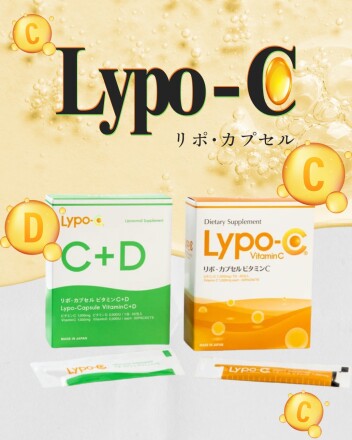 【話題のアイテム！】Lypo-C お取り扱い開始✨
