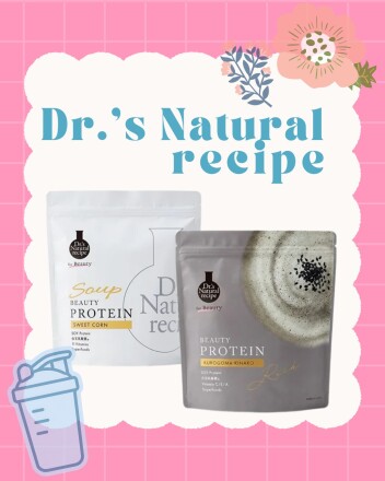 【新商品】Dr.’s Natural recipe 森香澄さんコラボ 美容プロテイン❤