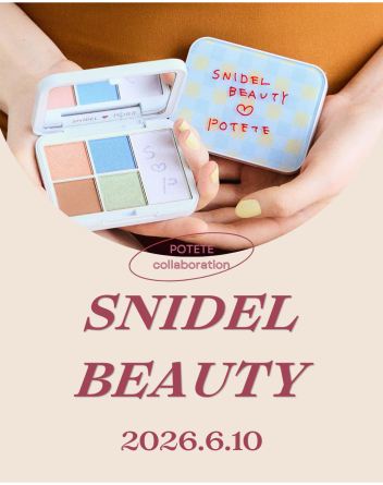 【新商品】SNIDEL BEAUTY ❤POTETEコラボ　
