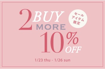 ☆4日間限定　2BUY10％OFF開催☆
