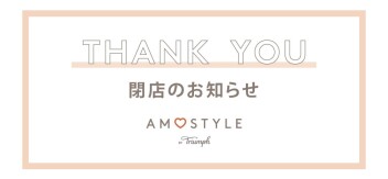 閉店のお知らせ