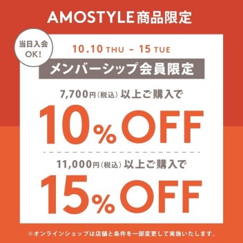 🍇🍁🍂MAX15%OFF🍂🍁🍇