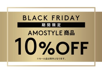 11/30まで！BLACK FRIDAY 全品10%OFF🖤✨