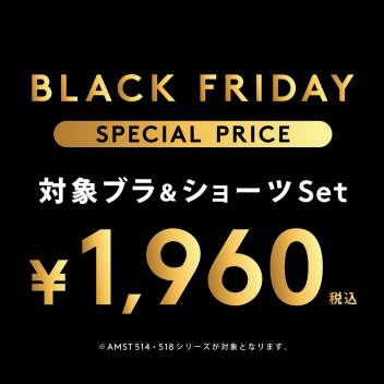 Black Friday✨✨Special price‼️