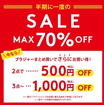 ❤️‍🔥ブラジャー3点以上購入で1000円OFF❤️‍🔥