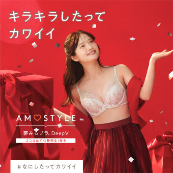 ✨🌹ホリデーシーズンにぴったりのランジェリー🌹✨