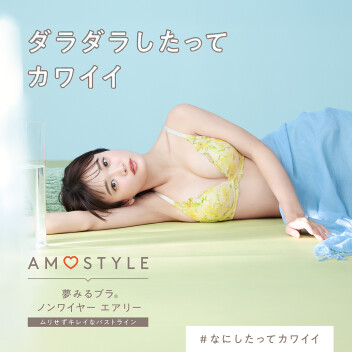 新作入荷🌸夢みるブラ ノンワイヤー エアリー🍋🍒