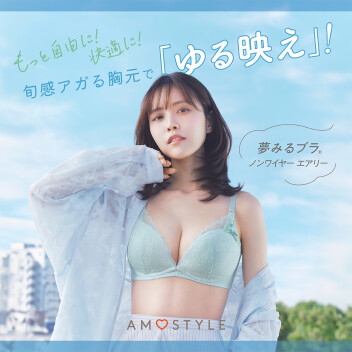 通気性抜群🫧人気のノンワイヤー🌟ブラ2点で500円OFF🍒3点で1000円OFF🉐