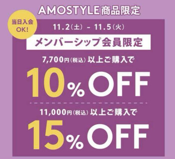 🧡🌟4日間限定！MAX15％OFF🌟🧡