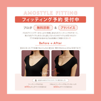 🪞無料で体型診断＆フィッティング予約をしませんか？🪞