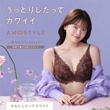 🍁アモスタイル今週の人気アイテム🍁