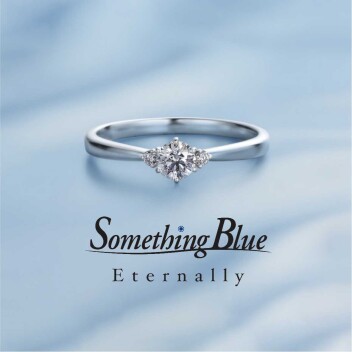 当社オリジナルブランド &nbsp;『Something Blue－Eternally－』 婚約指輪