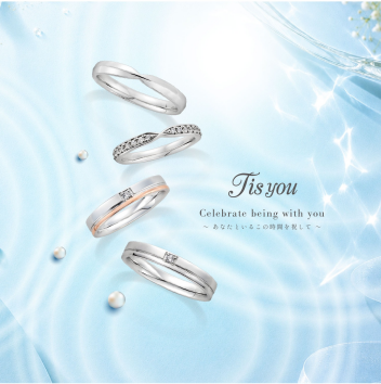 【新作 結婚指輪のご紹介】Tis youデビュー！