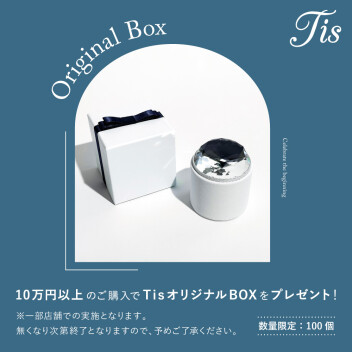 BRIDAL FAIR開催！数量限定！TisオリジナルBOXプレゼントキャンペーン♪