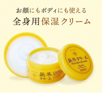 🐝人気の越冬クリームが登場✨