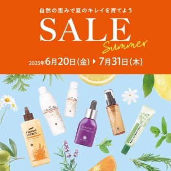 ☀️SUMMER SALE☀️