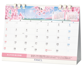 カレンダー2027プレゼント