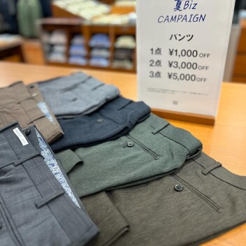 【夏Bizキャンペーン｜MEN’S】