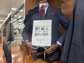 成人式のスーツはスーツセレクトで！