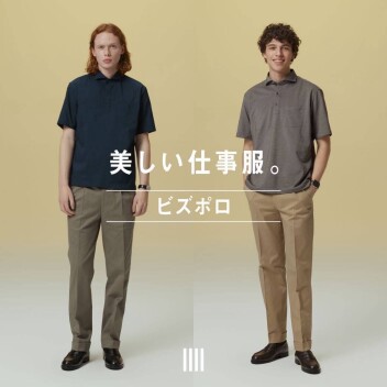 ビズポロはスーツセレクトで！